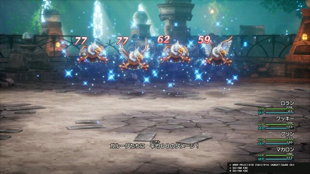 HD-2D版『ドラクエII』新参戦の「サマルトリアの王女」は“遊び人”気質!?「ムーンブルクの王女」のとくぎは「あなほり」「いぬのはな」「とおぼえ」！【試遊プレイレポ】