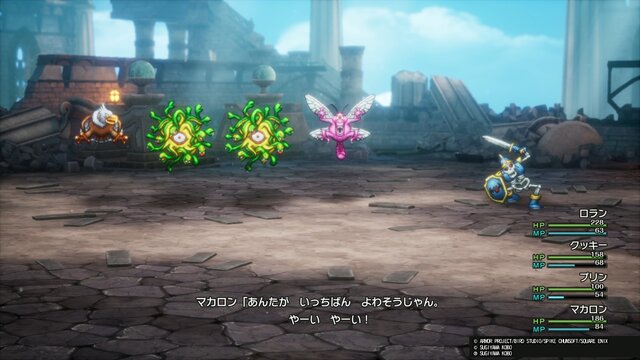 HD-2D版『ドラクエII』新参戦の「サマルトリアの王女」は“遊び人”気質!?「ムーンブルクの王女」のとくぎは「あなほり」「いぬのはな」「とおぼえ」！【試遊プレイレポ】
