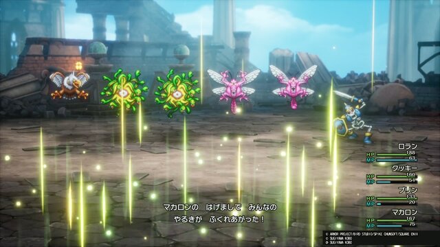 HD-2D版『ドラクエII』新参戦の「サマルトリアの王女」は“遊び人”気質!?「ムーンブルクの王女」のとくぎは「あなほり」「いぬのはな」「とおぼえ」！【試遊プレイレポ】