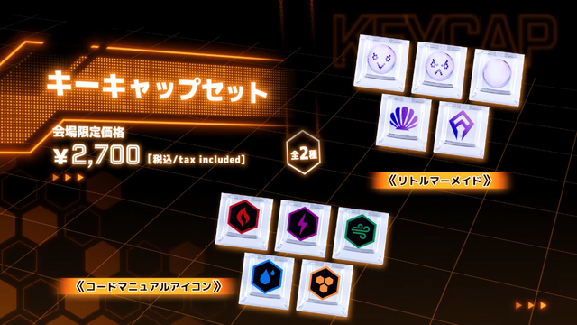 リトルマーメイド、シンデレラなどセクシーな描きおろしデザインでラインナップ！TGS2025で『勝利の女神：NIKKE』グッズが販売予定
