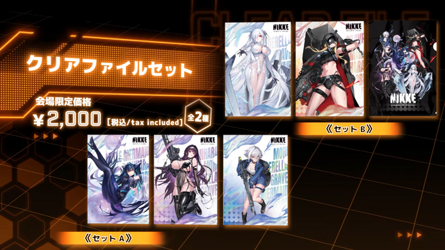 リトルマーメイド、シンデレラなどセクシーな描きおろしデザインでラインナップ！TGS2025で『勝利の女神：NIKKE』グッズが販売予定