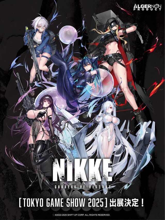 リトルマーメイド、シンデレラなどセクシーな描きおろしデザインでラインナップ！TGS2025で『勝利の女神：NIKKE』グッズが販売予定