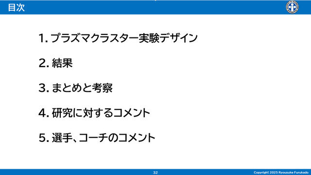 「空気バフ」で『VALORANT』が強くなる！？シャープがプラズマクラスターのeスポーツ効果を発表、QT DIG∞とのスポンサー契約も