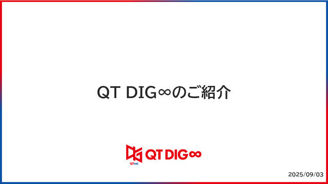 「空気バフ」で『VALORANT』が強くなる！？シャープがプラズマクラスターのeスポーツ効果を発表、QT DIG∞とのスポンサー契約も
