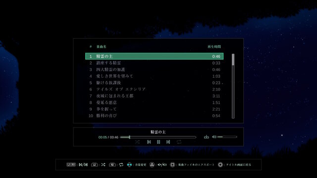 浜崎あゆみさんの名曲「progress」が響く…！『テイルズ オブ エクシリア リマスター』テーマソングに乗せた新CM公開