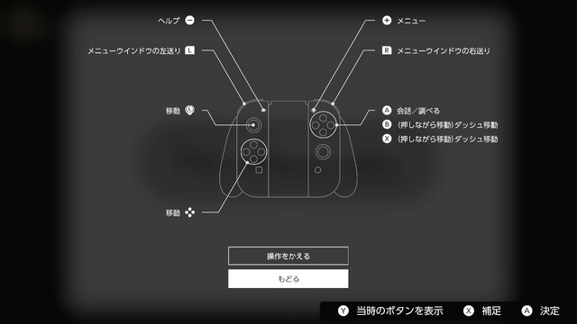 チャララ～ン♪スイッチ/スイッチ2「GBA Nintendo Classics」で“あの起動画面”が見られる裏技が追加！