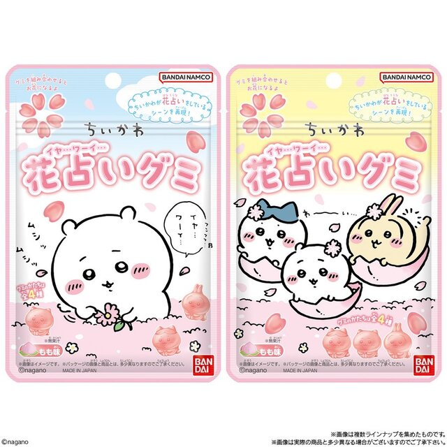 赤ちゃんになった「ちいかわ」が可愛い！食品やカレンダーなど新商品が9月5日11時より、ちいかわマーケットにてオリジナルBOXでお届け