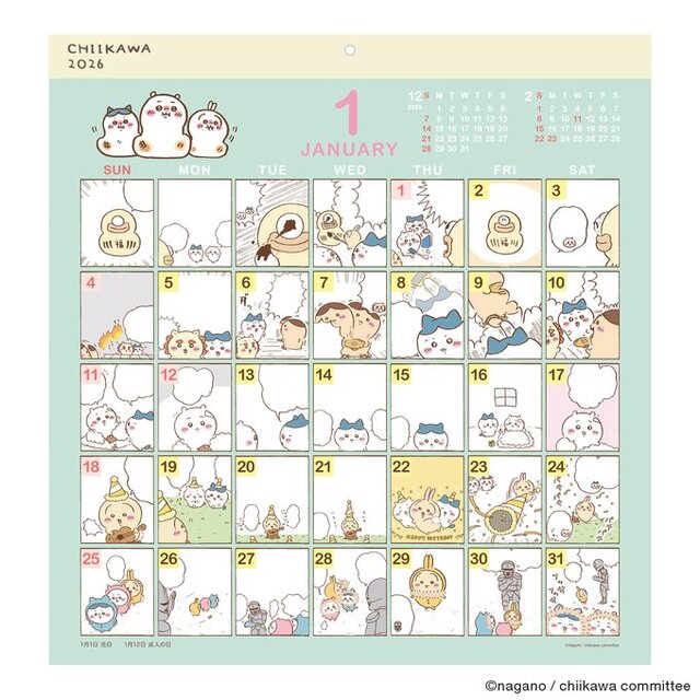 赤ちゃんになった「ちいかわ」が可愛い！食品やカレンダーなど新商品が9月5日11時より、ちいかわマーケットにてオリジナルBOXでお届け