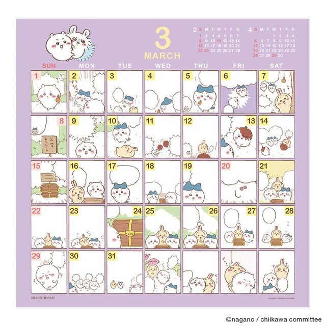 赤ちゃんになった「ちいかわ」が可愛い！食品やカレンダーなど新商品が9月5日11時より、ちいかわマーケットにてオリジナルBOXでお届け