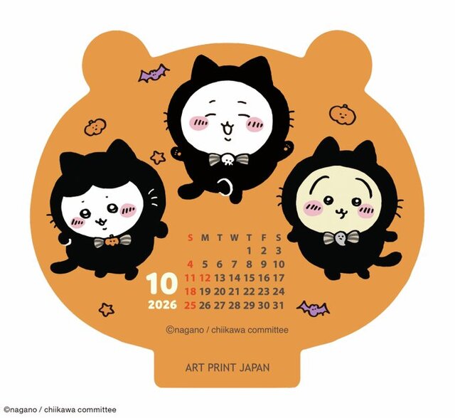 赤ちゃんになった「ちいかわ」が可愛い！食品やカレンダーなど新商品が9月5日11時より、ちいかわマーケットにてオリジナルBOXでお届け