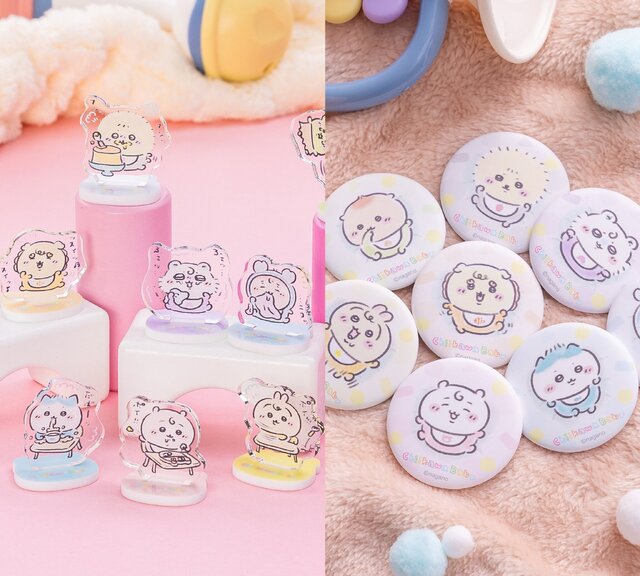 「ちいかわ」可愛すぎる赤ちゃんデザインの新たなオンラインくじが登場！てんし・あくまや“ピース！”など4商品も追加