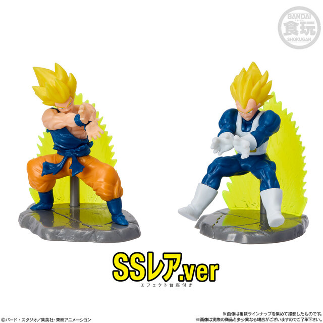 「ドラゴンボール」最強の戦士たちがズラリ！「チョコサプ」SSレアVer.には超サイヤ人孫悟空、ベジータなどフィギュア全12種