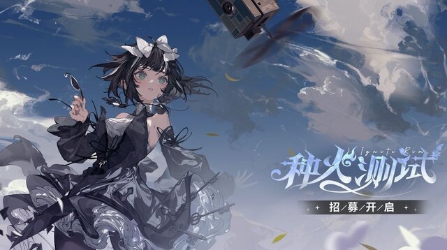 ボクセル×2DイラストのアクションRPG『火環』が久しぶりにベータテスト―次なるヒット作を探せ！日本未上陸の注目ゲーム3選【2025年9月7日】