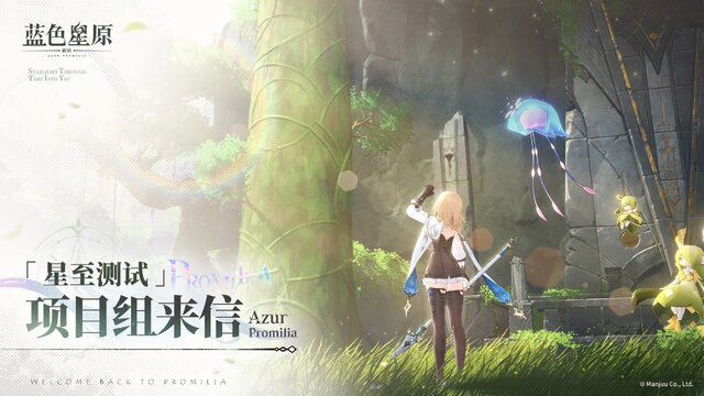 ボクセル×2DイラストのアクションRPG『火環』が久しぶりにベータテスト―次なるヒット作を探せ！日本未上陸の注目ゲーム3選【2025年9月7日】
