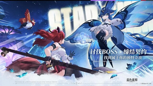 ボクセル×2DイラストのアクションRPG『火環』が久しぶりにベータテスト―次なるヒット作を探せ！日本未上陸の注目ゲーム3選【2025年9月7日】