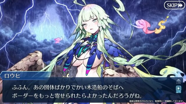 『FGO』新イベ「ヴァニッシュド・ビギニング 未来からの方舟」9月5日20時開幕！ 暗雲渦巻く海域で待つ試練とは