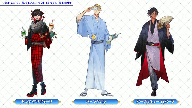 『FGO』和装姿の「メタトロン・ジャンヌ」や「リリス」たちに目を奪われる！「京まふ2025」で男性陣含む6騎を描き下ろし