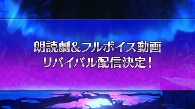 『FGO』和装姿の「メタトロン・ジャンヌ」や「リリス」たちに目を奪われる！「京まふ2025」で男性陣含む6騎を描き下ろし