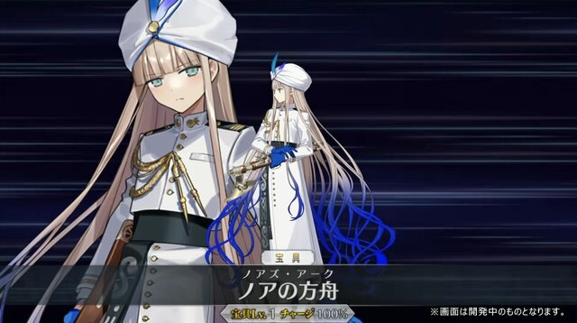 『FGO』新イベントは「レイドバトル」ありでフリクエなし！ 9月9日には「冠位戴冠戦：Rider」開幕＆マスターLVの上限が「190」に【配信番組まとめ】