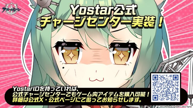 『アズレン』の8周年は“縛られたくノ一衣装”で攻める…！重桜UR艦船ら6人に、ケッコン着せ替えまで盛りだくさん【生放送まとめ】