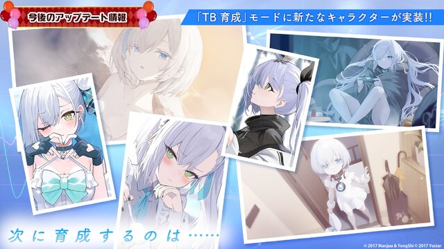 『アズレン』の8周年は“縛られたくノ一衣装”で攻める…！重桜UR艦船ら6人に、ケッコン着せ替えまで盛りだくさん【生放送まとめ】