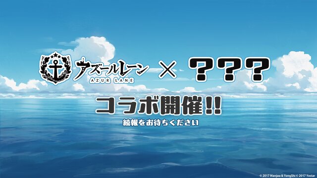 『アズレン』の8周年は“縛られたくノ一衣装”で攻める…！重桜UR艦船ら6人に、ケッコン着せ替えまで盛りだくさん【生放送まとめ】