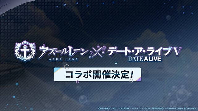 『アズレン』の8周年は“縛られたくノ一衣装”で攻める…！重桜UR艦船ら6人に、ケッコン着せ替えまで盛りだくさん【生放送まとめ】