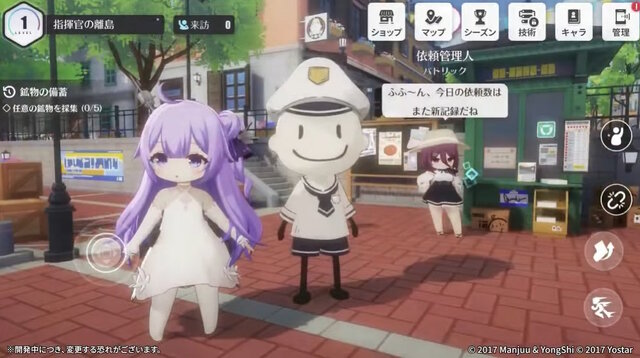 『アズレン』の8周年は“縛られたくノ一衣装”で攻める…！重桜UR艦船ら6人に、ケッコン着せ替えまで盛りだくさん【生放送まとめ】