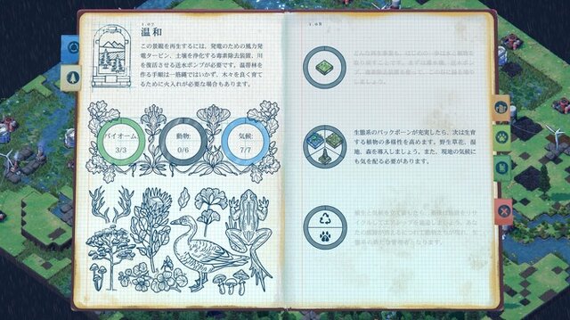 のんびり遊びたい高評価シミュレーションゲーム5選！「牧場物語」シリーズ最新作から経営・都市開発など、人気タイトルをピックアップ