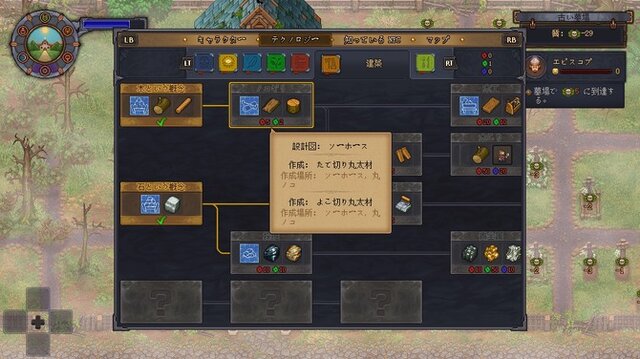 のんびり遊びたい高評価シミュレーションゲーム5選！「牧場物語」シリーズ最新作から経営・都市開発など、人気タイトルをピックアップ