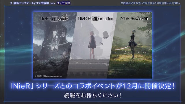 ティファたちが「2Bのコスチューム」を着る可能性…！『FF7EC』で『NieR』シリーズコラボが12月開催へ