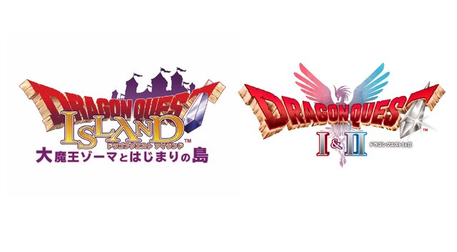 HD-2D版『ドラクエI＆II』×「ドラゴンクエスト アイランド」コラボイベント開催決定！2025年11月中よりスタート予定