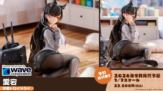 ムチムチ太ももに際どい衣装…！『アズレン』8周年リアルイベントで新作フィギュア多数展示―どれもこれもやっぱり過激