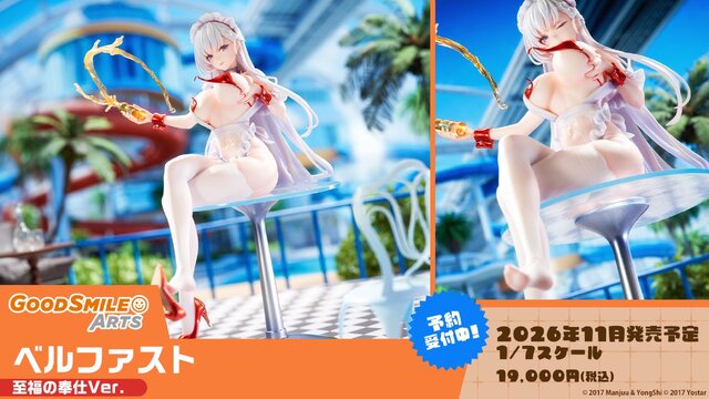 ムチムチ太ももに際どい衣装…！『アズレン』8周年リアルイベントで新作フィギュア多数展示―どれもこれもやっぱり過激