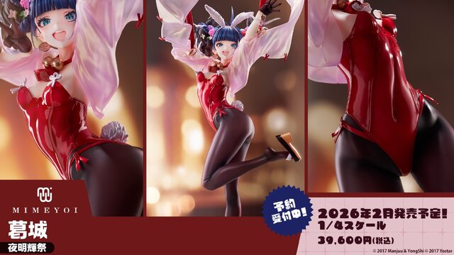 ムチムチ太ももに際どい衣装…！『アズレン』8周年リアルイベントで新作フィギュア多数展示―どれもこれもやっぱり過激