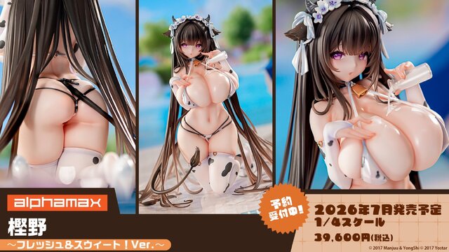 ムチムチ太ももに際どい衣装…！『アズレン』8周年リアルイベントで新作フィギュア多数展示―どれもこれもやっぱり過激