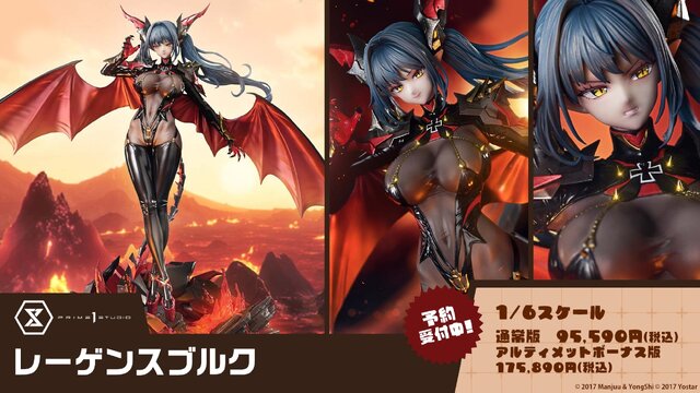ムチムチ太ももに際どい衣装…！『アズレン』8周年リアルイベントで新作フィギュア多数展示―どれもこれもやっぱり過激