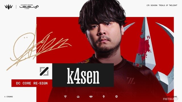 「LTK シーズン2」Domination Crown（DC）メンバーが発表―COREのTOPに「やうじ」参戦ほか一部メンバー変更【Trials of Twilight（黄昏の試練）】