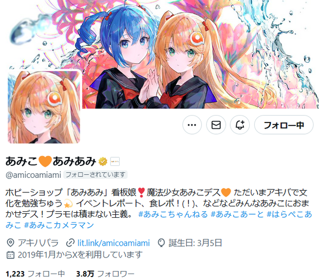 10年振りに登場した「ドラゴンボールZ」ブルマ、「ウマ娘 シングレ」オグリがランクイン！あみあみ8月フィギュア予約ランキング公開