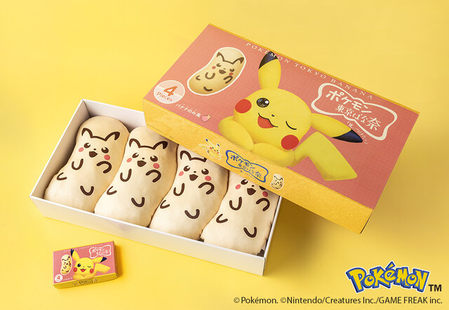 「ピカチュウ東京ばな奈クッション」プレゼントキャンペーン第2弾開催決定！お菓子のパッケージ約4倍サイズの箱とクッションのセット