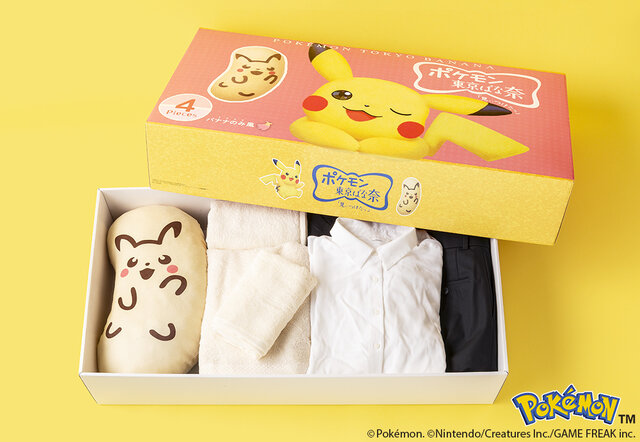 「ピカチュウ東京ばな奈クッション」プレゼントキャンペーン第2弾開催決定！お菓子のパッケージ約4倍サイズの箱とクッションのセット