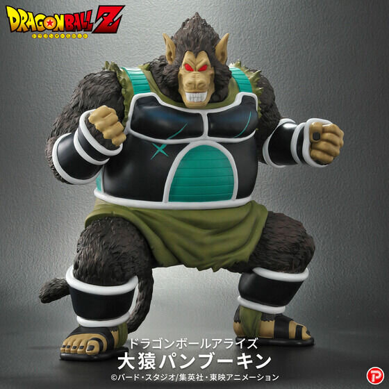 全高約30cmのボリュームが凄い！「ドラゴンボールZ」より、バーダック大猿軍団の第3弾として「大猿パンブーキン」が立体化