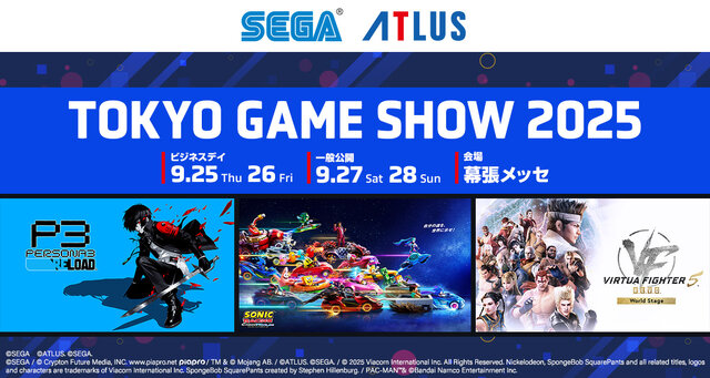 ペルソナの“カッ”を再現した物差しがスタイリッシュ！「TGS2025」セガ/アトラスブース出展情報が公開
