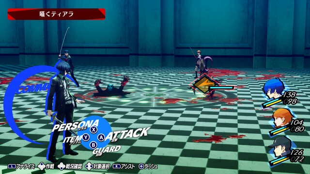 ペルソナの“カッ”を再現した物差しがスタイリッシュ！「TGS2025」セガ/アトラスブース出展情報が公開