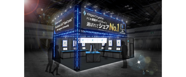 『ドラクエI＆II』『FFタクティクス』を先行体験！「TGS2025」にて、GigaCrystaで知られるアイ・オー・データ機器が最新のゲーミングモニターを展示