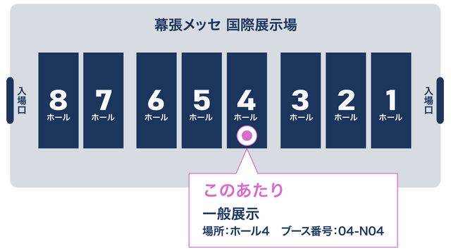 『ドラクエI＆II』『FFタクティクス』を先行体験！「TGS2025」にて、GigaCrystaで知られるアイ・オー・データ機器が最新のゲーミングモニターを展示