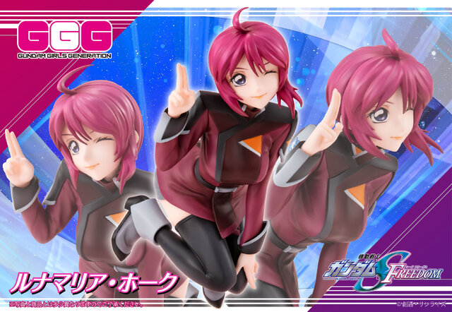 ニーハイから覗く絶対領域が眩しい…！「ガンダムSEED FREEDOM」より「ルナマリア・ホーク」がGGGで立体化