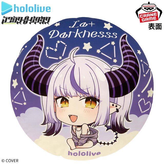 刮目せよ！ホロライブ“秘密結社holoX”総帥「ラプラス・ダークネス」がオフスタイルで立体化ー新規描き下ろしの大型クッションと同時展開