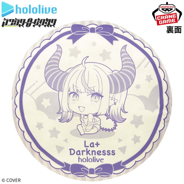 刮目せよ！ホロライブ“秘密結社holoX”総帥「ラプラス・ダークネス」がオフスタイルで立体化ー新規描き下ろしの大型クッションと同時展開