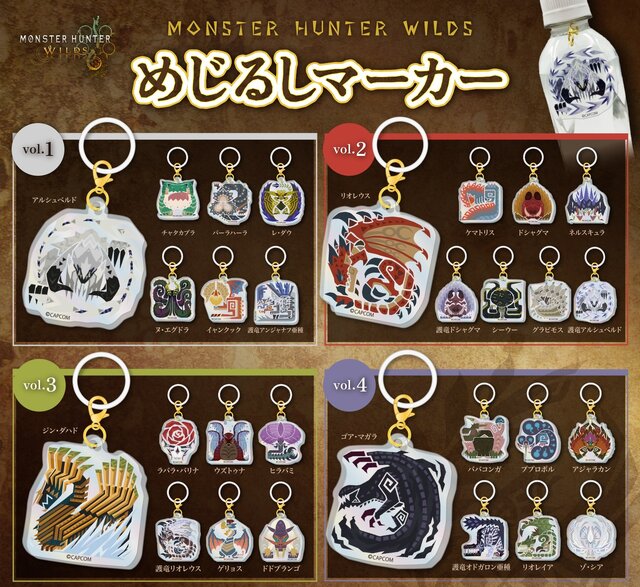 モンスターを目印に！『モンハンワイルズ』あのアイコンを傘やペットボトルに付けられる「めじるしマーカー」が9月12日発売